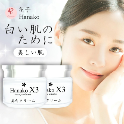 Kem Face Hanako X3 Beauty Solution Dưỡng Trắng Da